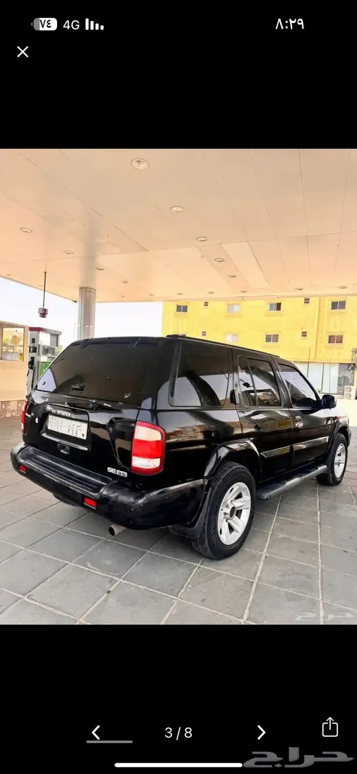 باثفندر 2003 0