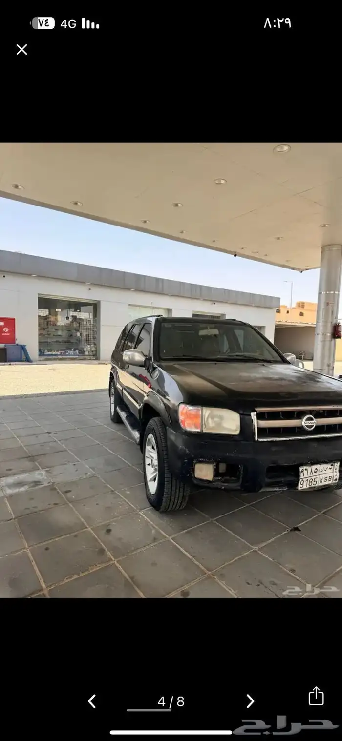 باثفندر 2003 1