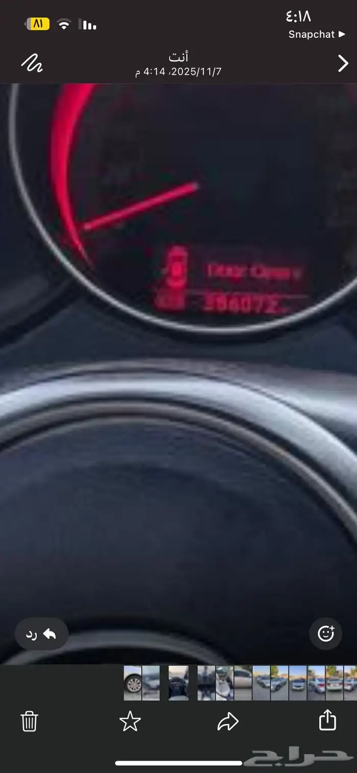 سيراتو 2013 12