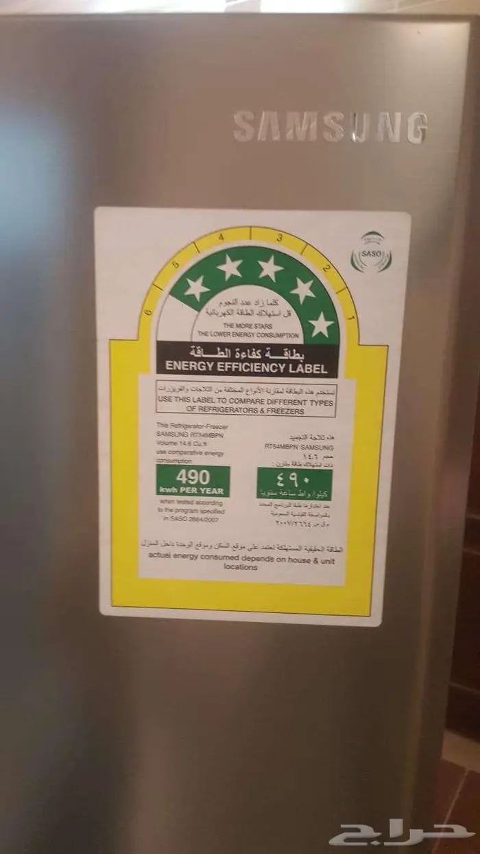 ثلاجة سامسونج 18 قدم في قمة النظافة أخت الجديدة 7