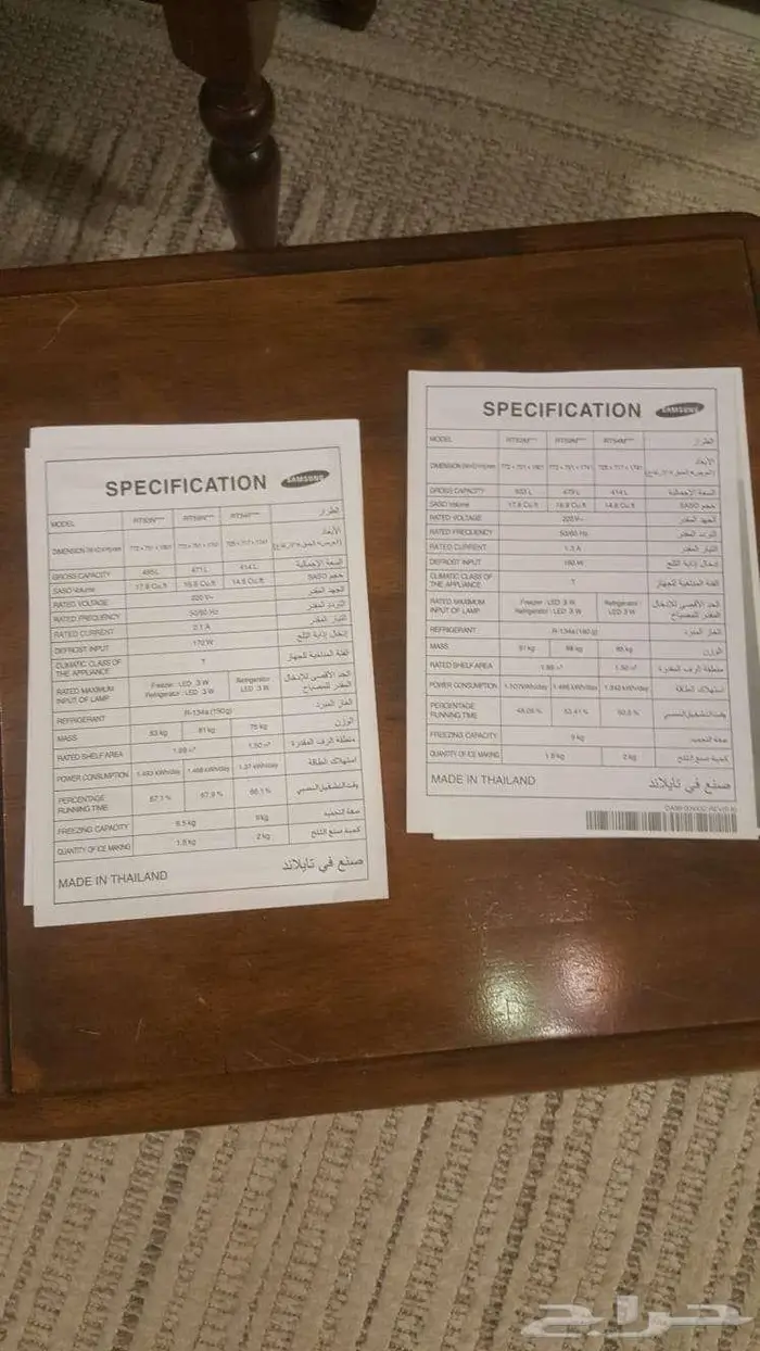 ثلاجة سامسونج 18 قدم في قمة النظافة أخت الجديدة 13