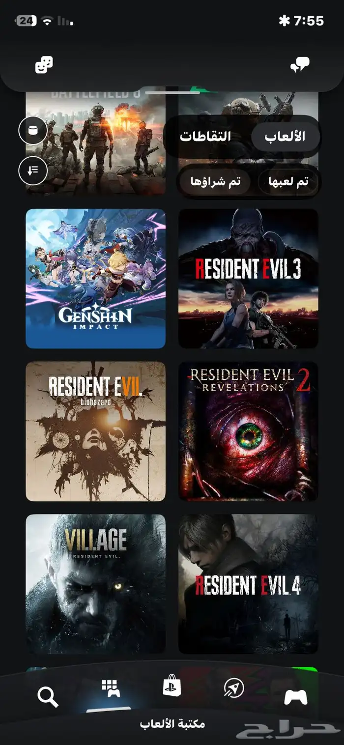 حساب سوني فخم عالسوم 1