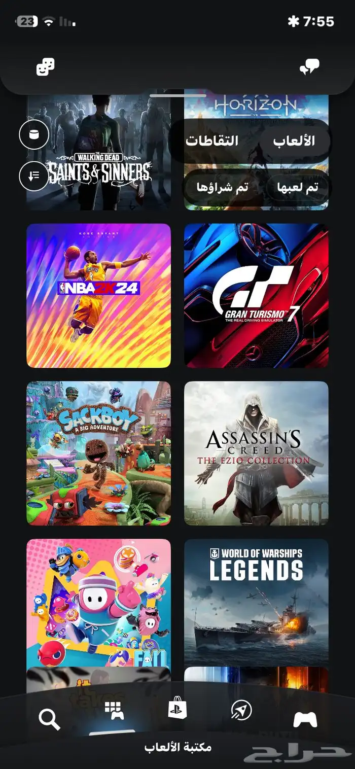 حساب سوني فخم عالسوم 5