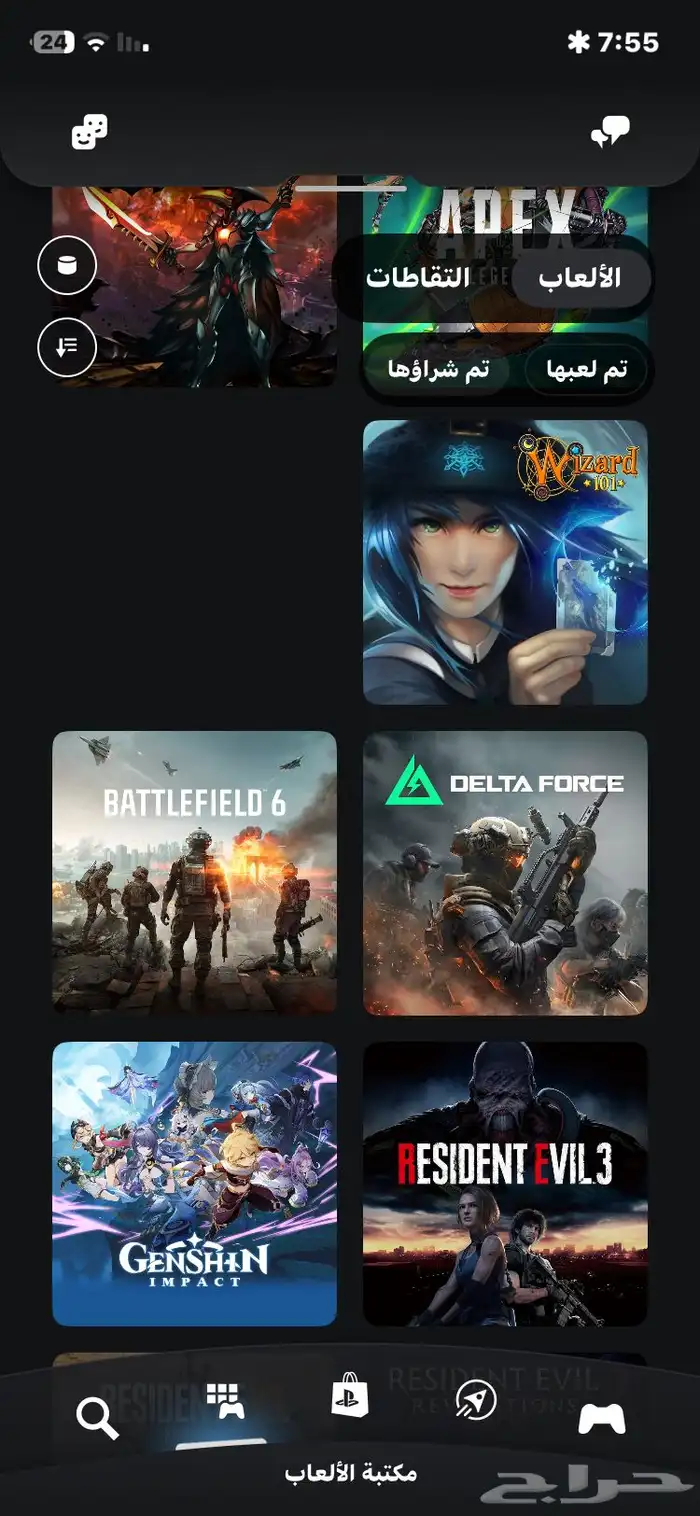 حساب سوني فخم عالسوم 2