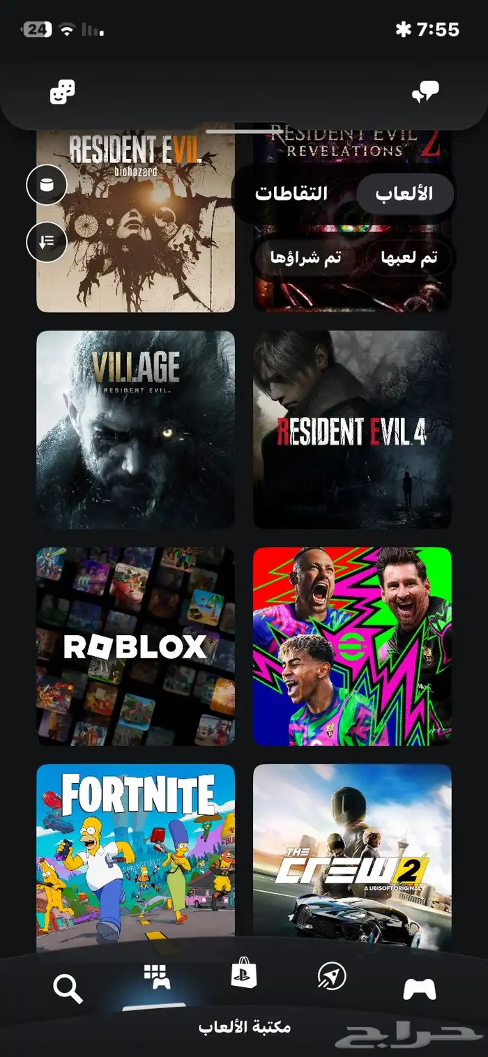 حساب سوني فخم عالسوم 0