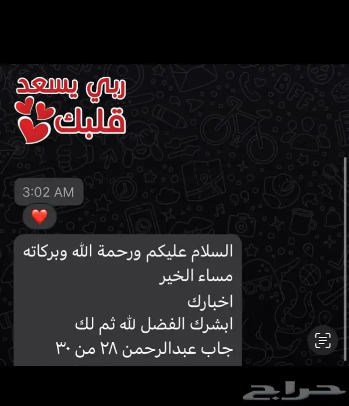 معلمه انجليزي 0