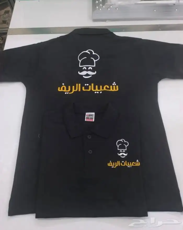تطريز وطباعه تيشرتات الزي الموحد 35 ريال اقل كميه 12 8