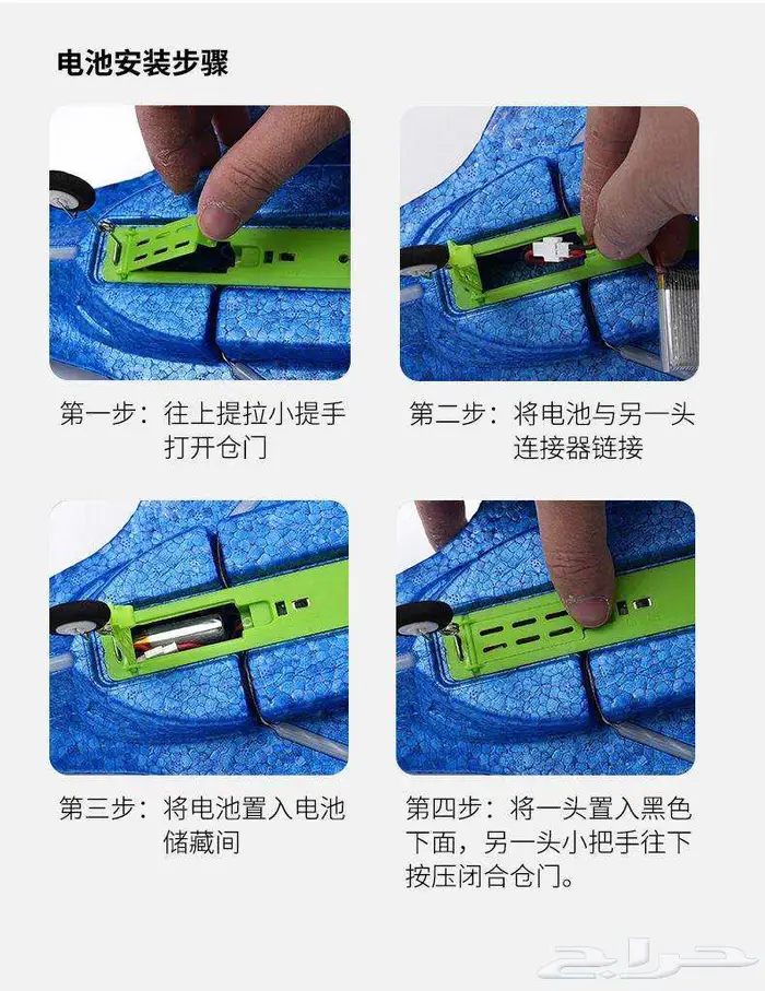 طائرة كهربائية فلين احدث موديل بحجم متوسط 14