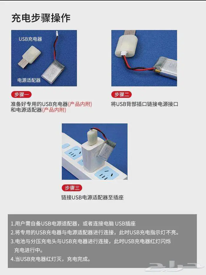 طائرة كهربائية فلين احدث موديل بحجم متوسط 19