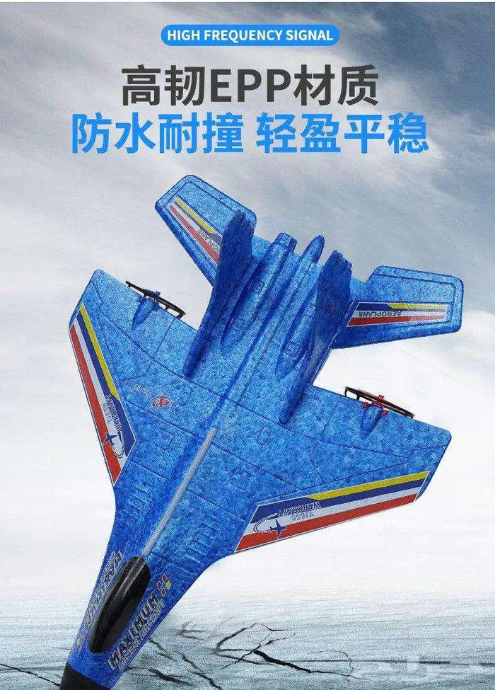 طائرة كهربائية فلين احدث موديل بحجم متوسط 15