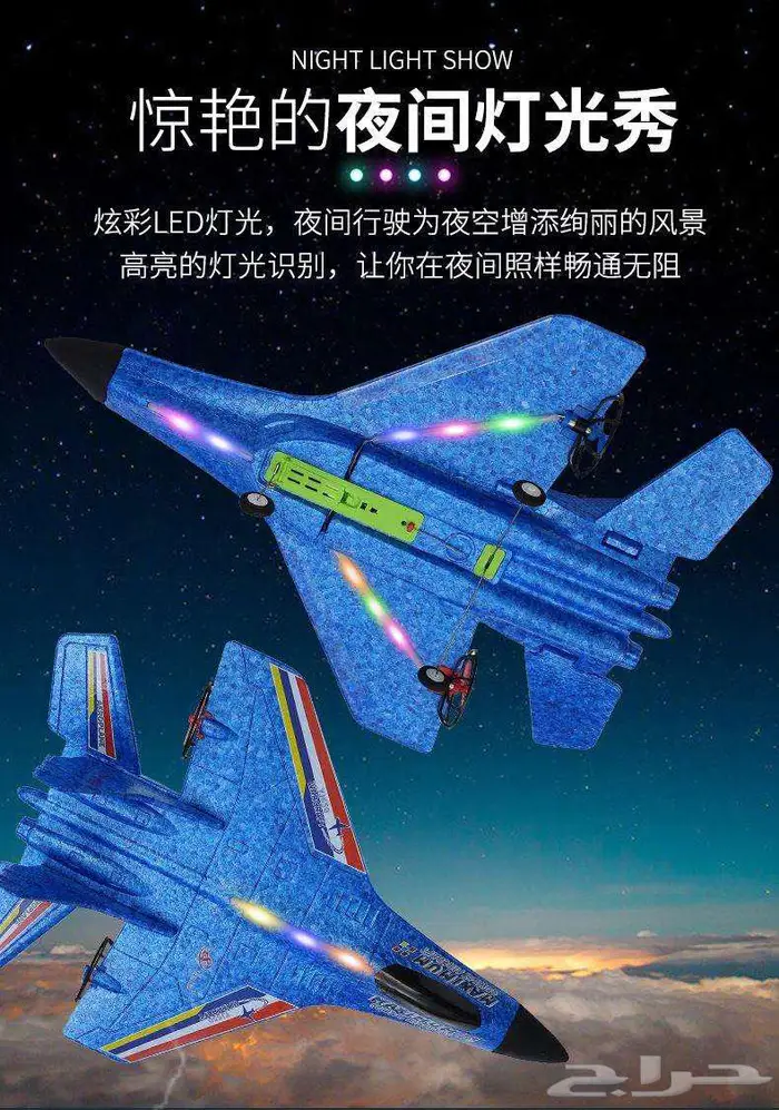 طائرة كهربائية فلين احدث موديل بحجم متوسط 9