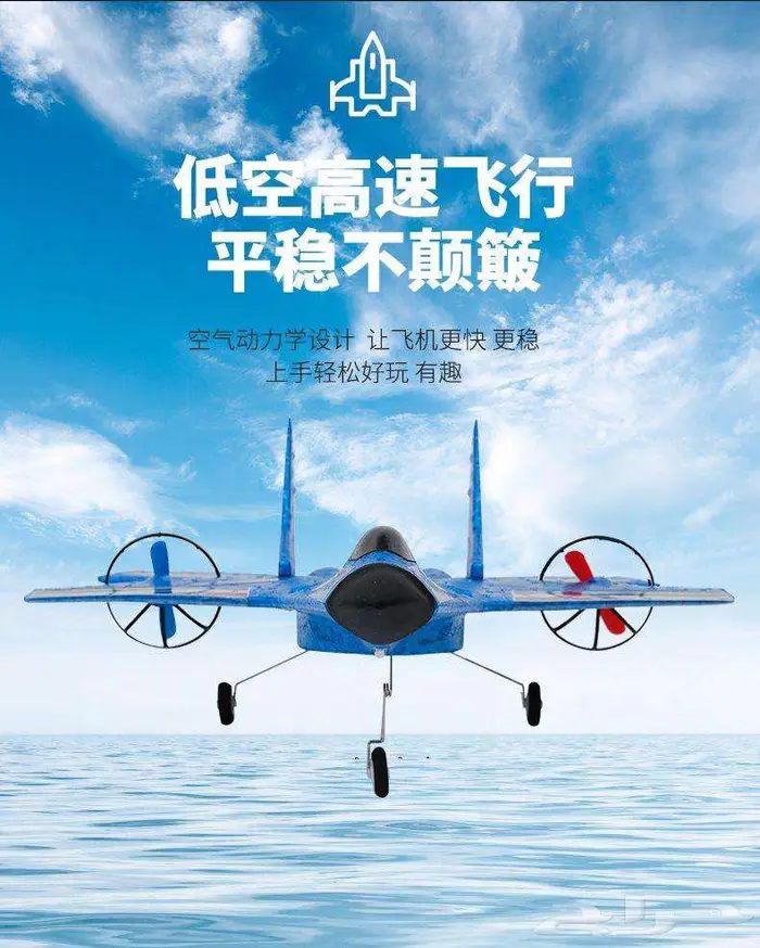 طائرة كهربائية فلين احدث موديل بحجم متوسط 12