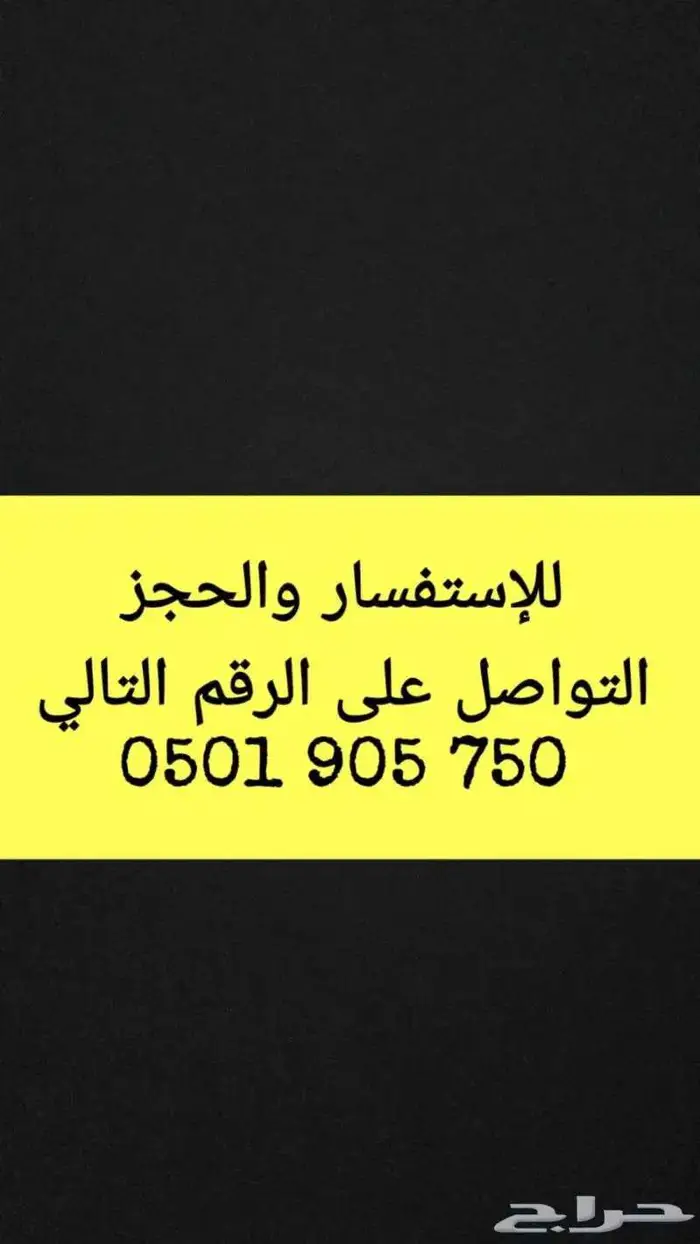 إيواء وربط خيل 0