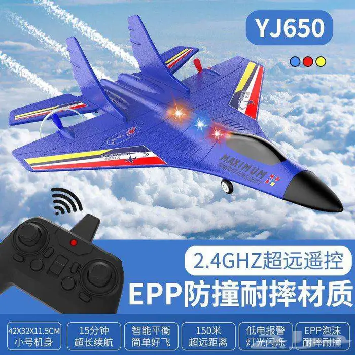 طائرة كهربائية فلين احدث موديل بحجم متوسط 2