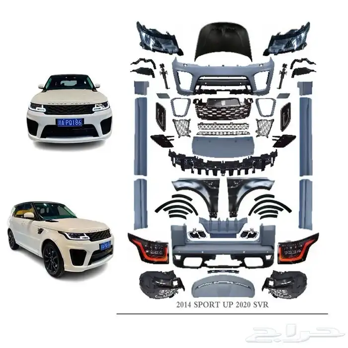 كيت تعديل رنج روفر سبورت SVR خارجي وداخلي 8