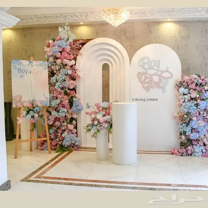 مداخل استقبال مواليد 9