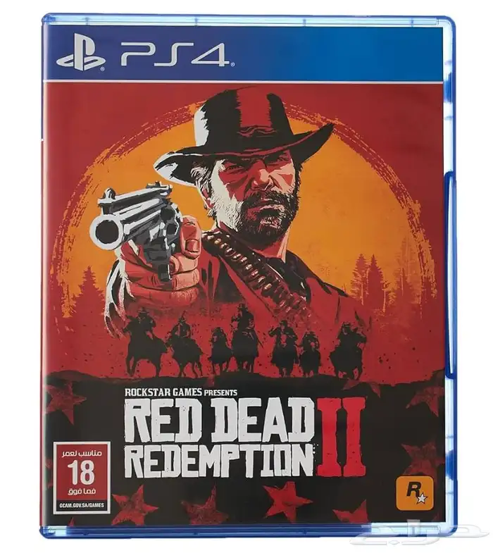 لعبة ردد ردبشن 2 0