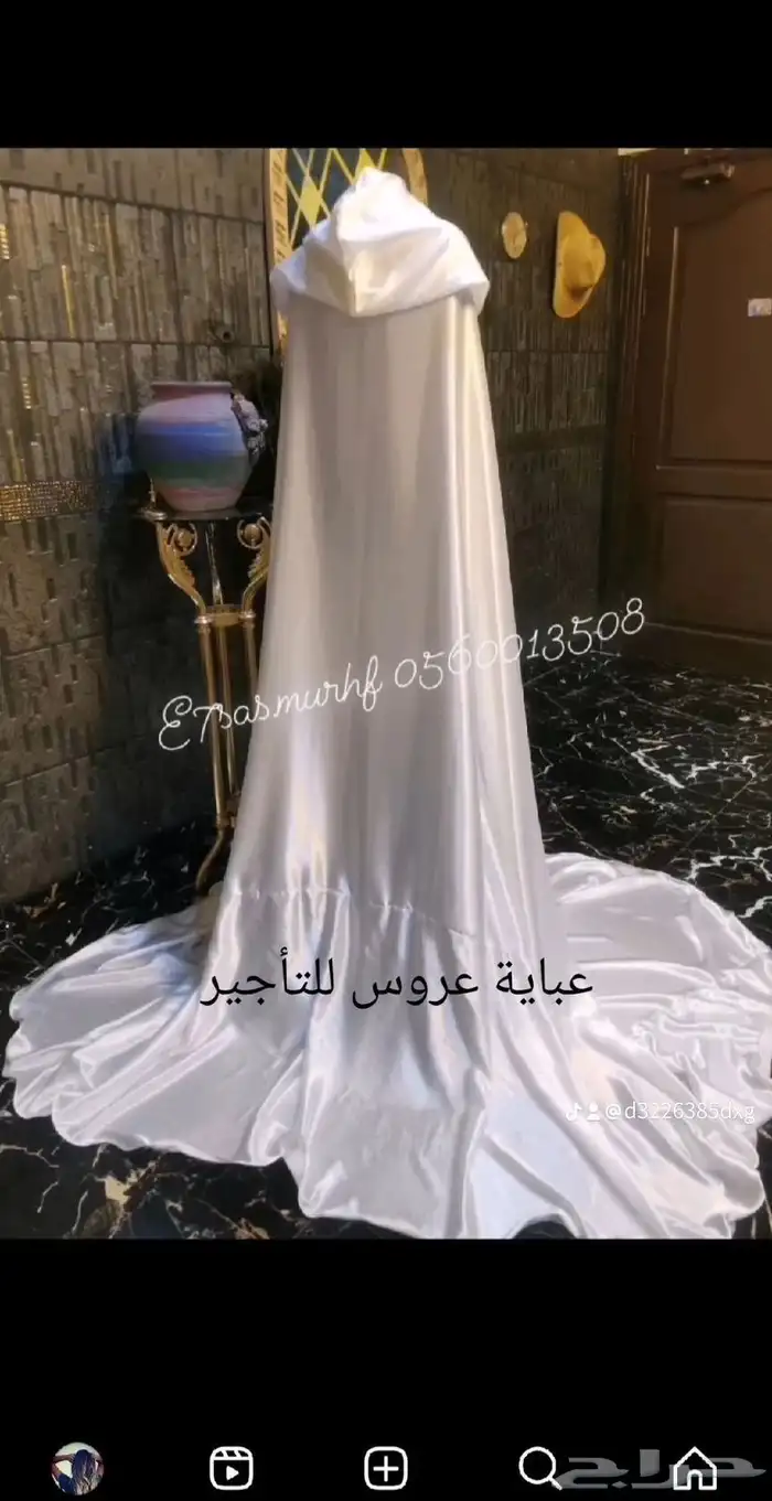 عباية عروس للإيجار بالخبر. 0