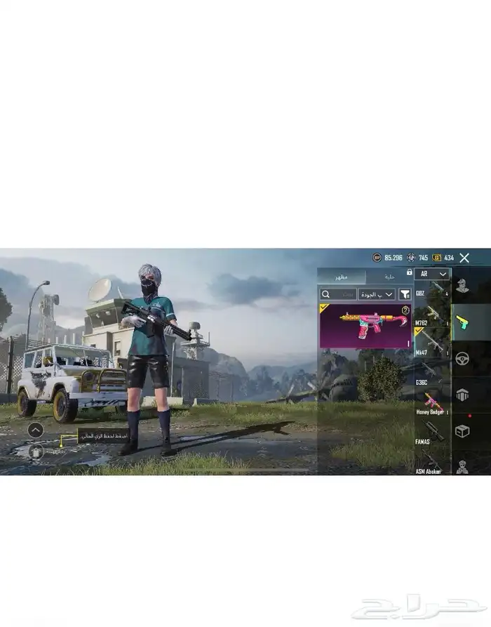 حساب ببجي 25