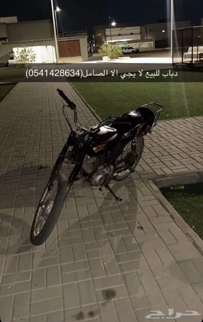 دباب للبيع رابغ تواصل مع الرقم الي فالصوره 0