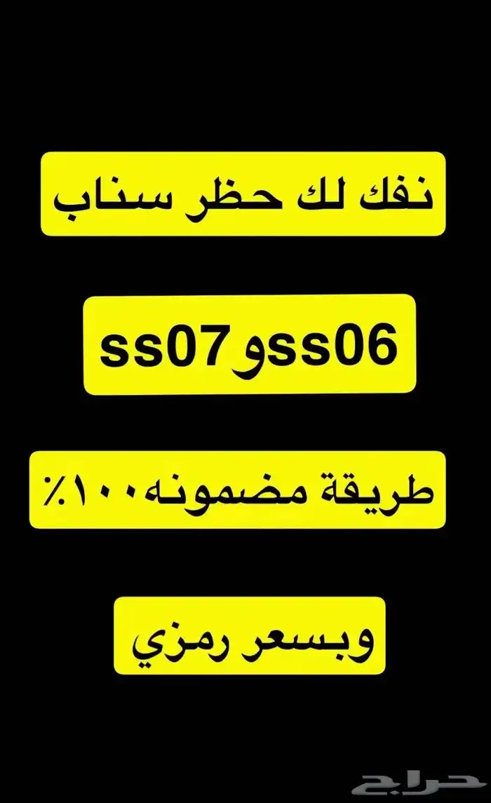 سناب 0