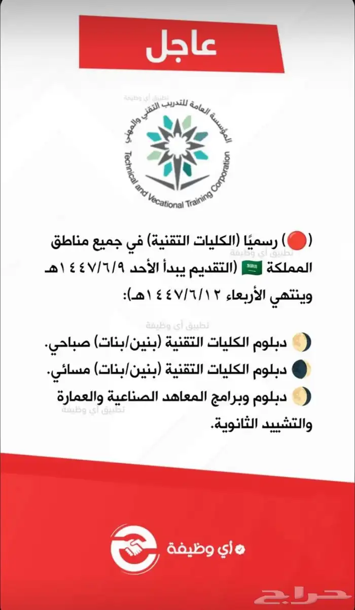 خدمات إلكترونية متنوعة وسريعة التنفيذ 1