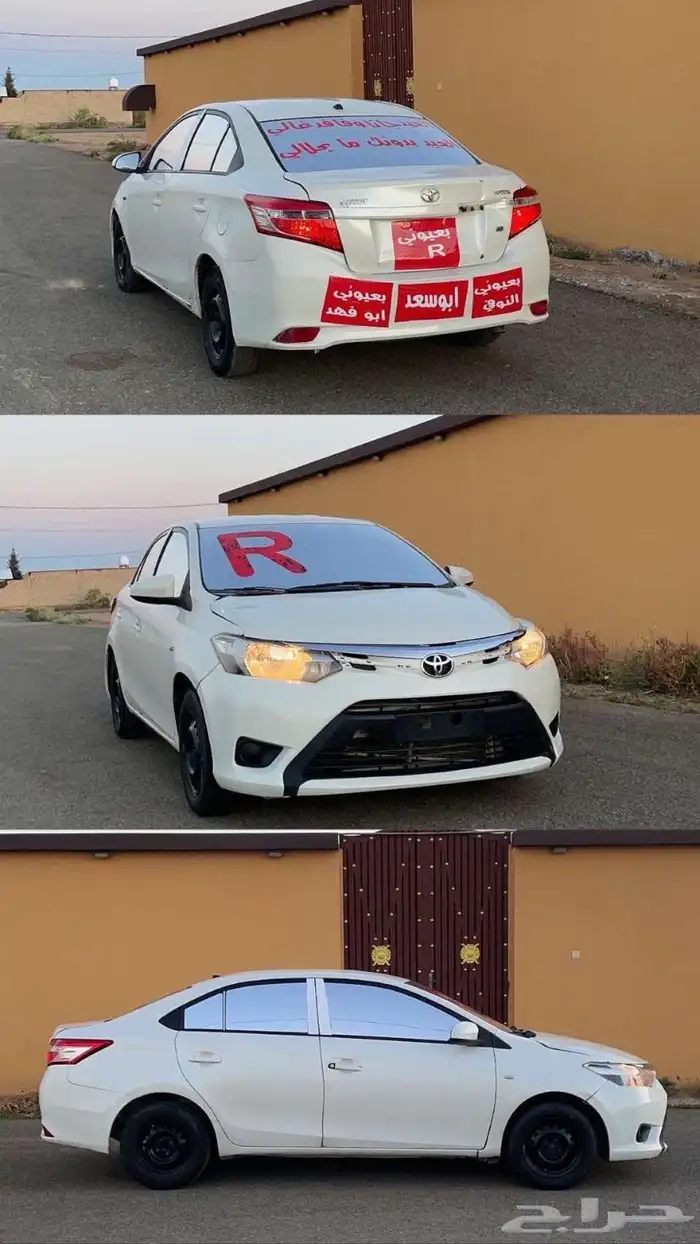 يارس 17 للبيع 0