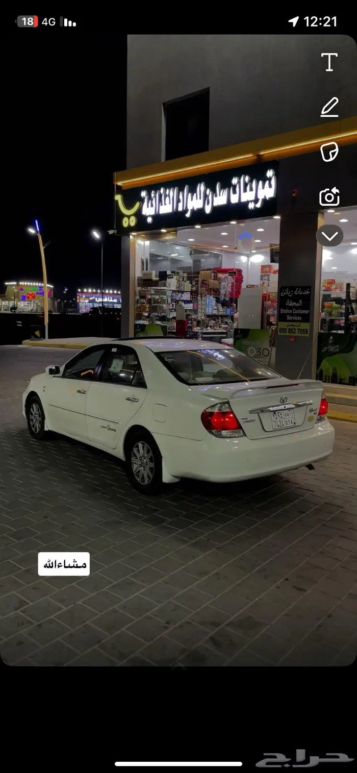 كامري مديل 2003 فل كامل قير عايدي 0