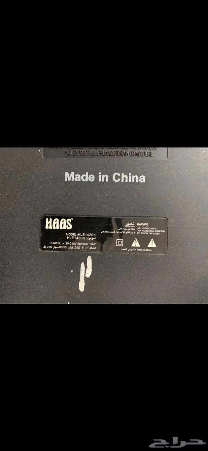 شاشة للبيع مقاس 42 بوصة البيع مستعجل 1