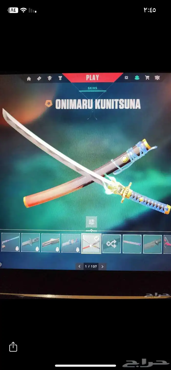 حساب فالورانت 0