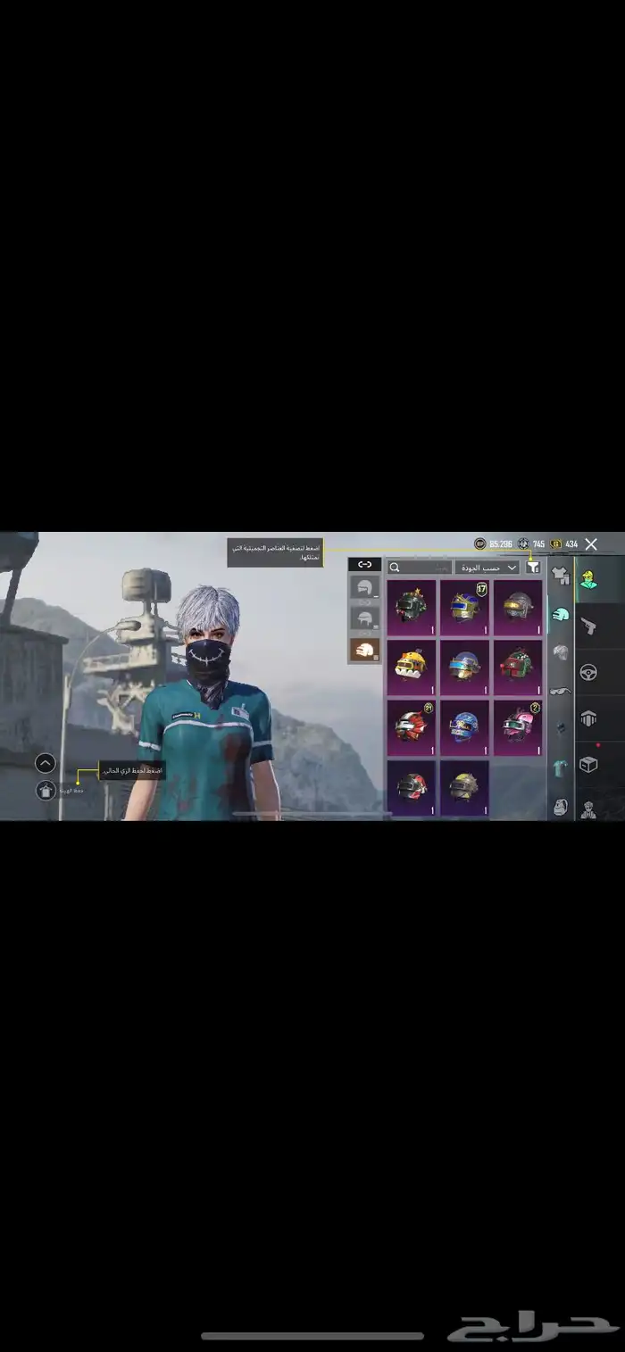 حساب ببجي 14