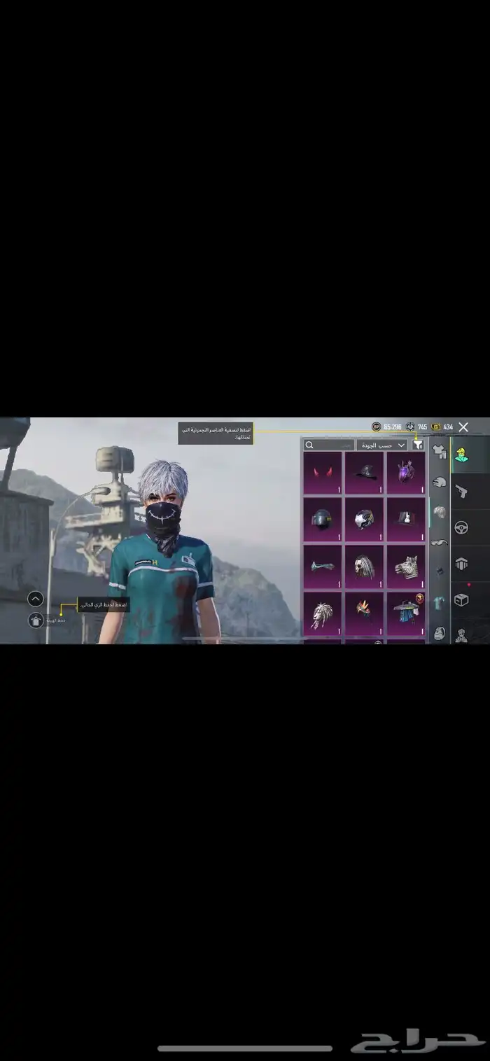 حساب ببجي 12