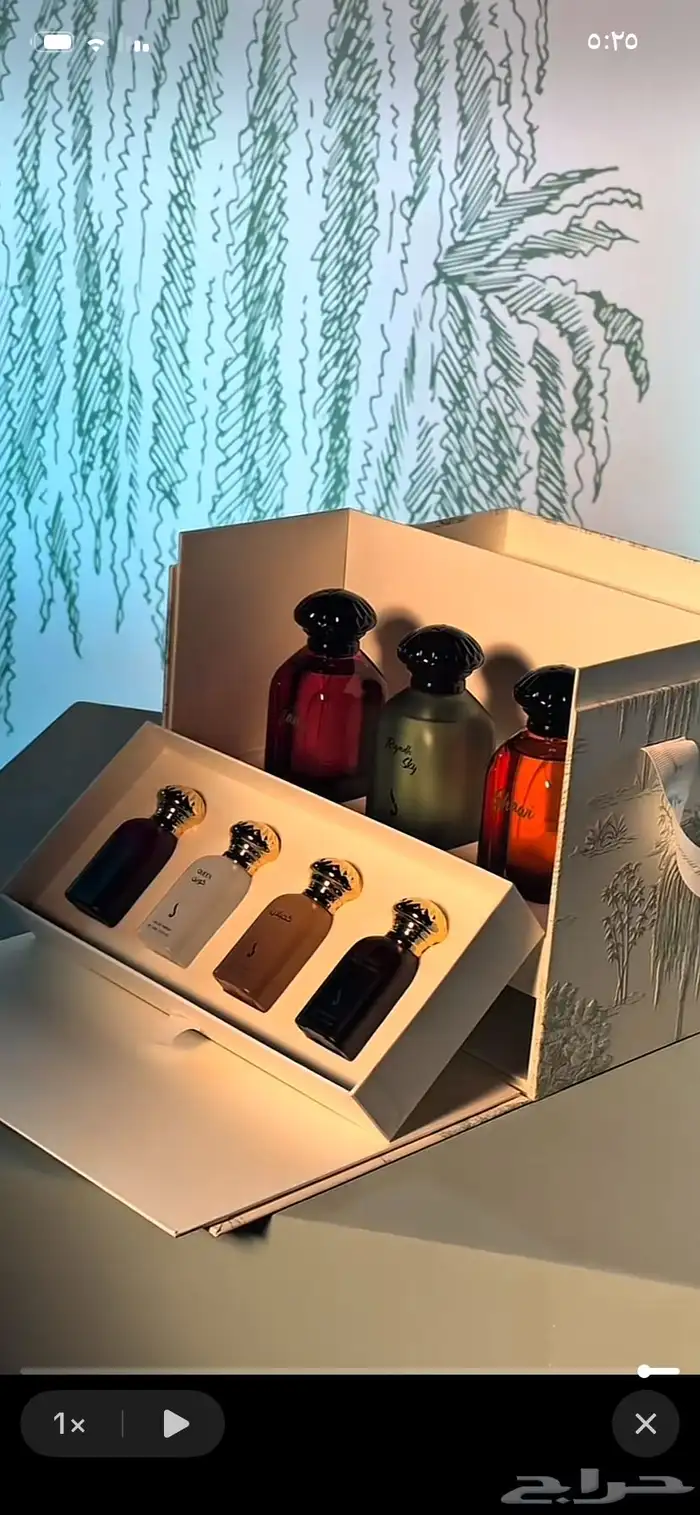 بكج عطور دخون الاماراتية 7 عطور 2