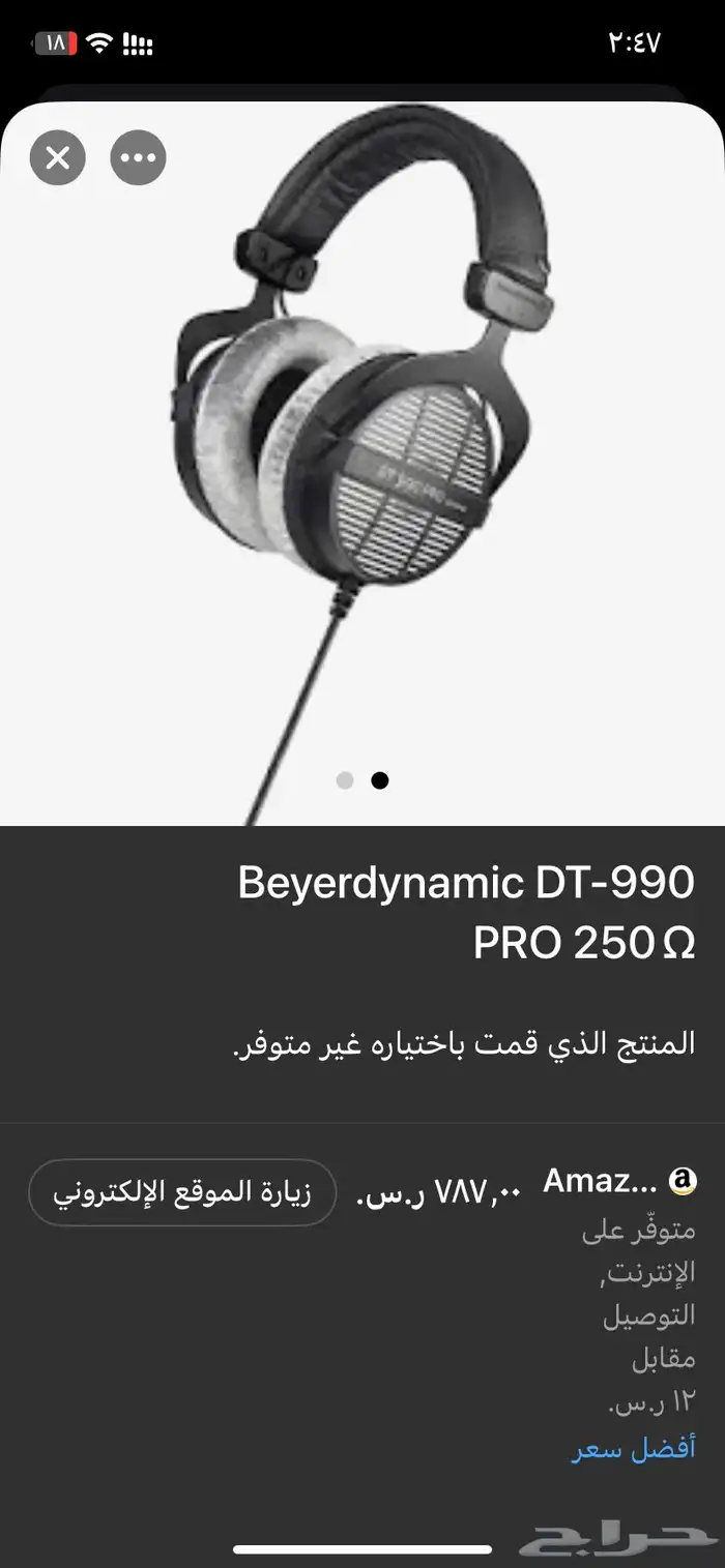 Beyerdynamic DT-990 PRO 250 سماعة قيمنق احترافية 1