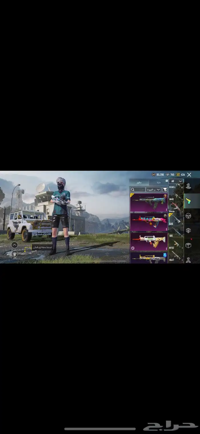 حساب ببجي 23