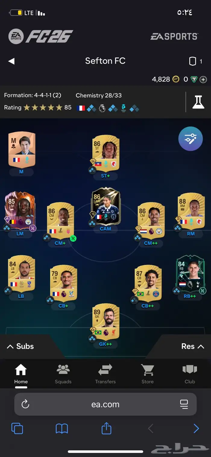 حساب فيفا 26 0