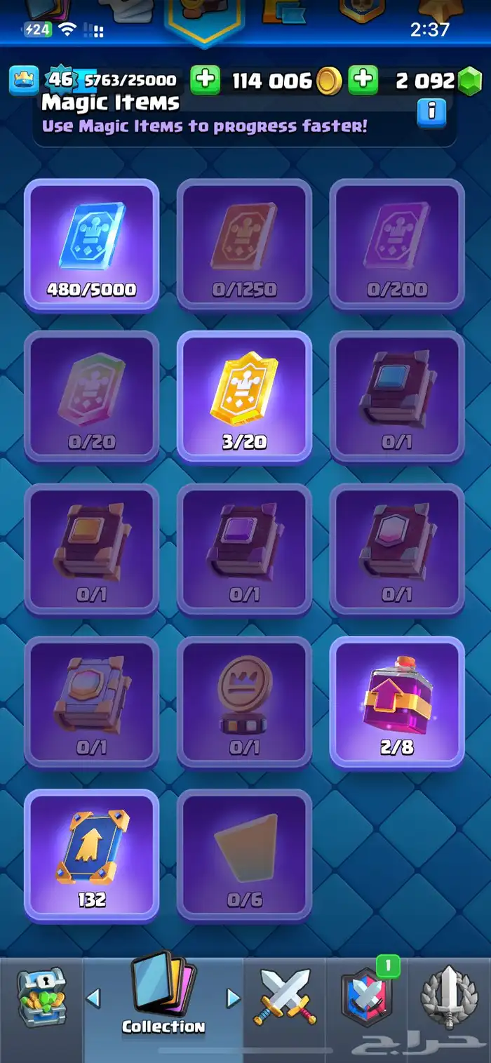 حساب كلاش رويال لفل 46 البيع سريع 1