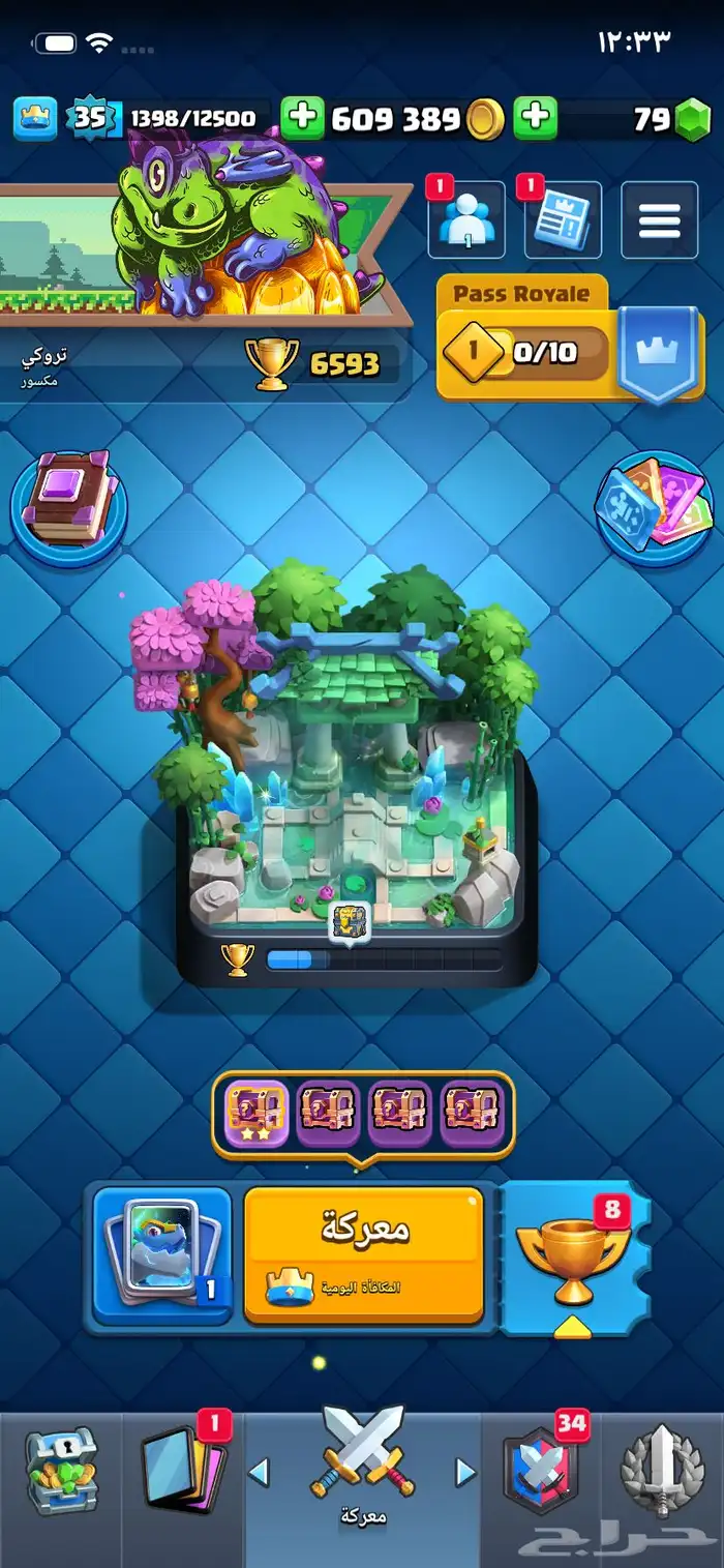 حساب كراش رويال للبيع ب 500 0