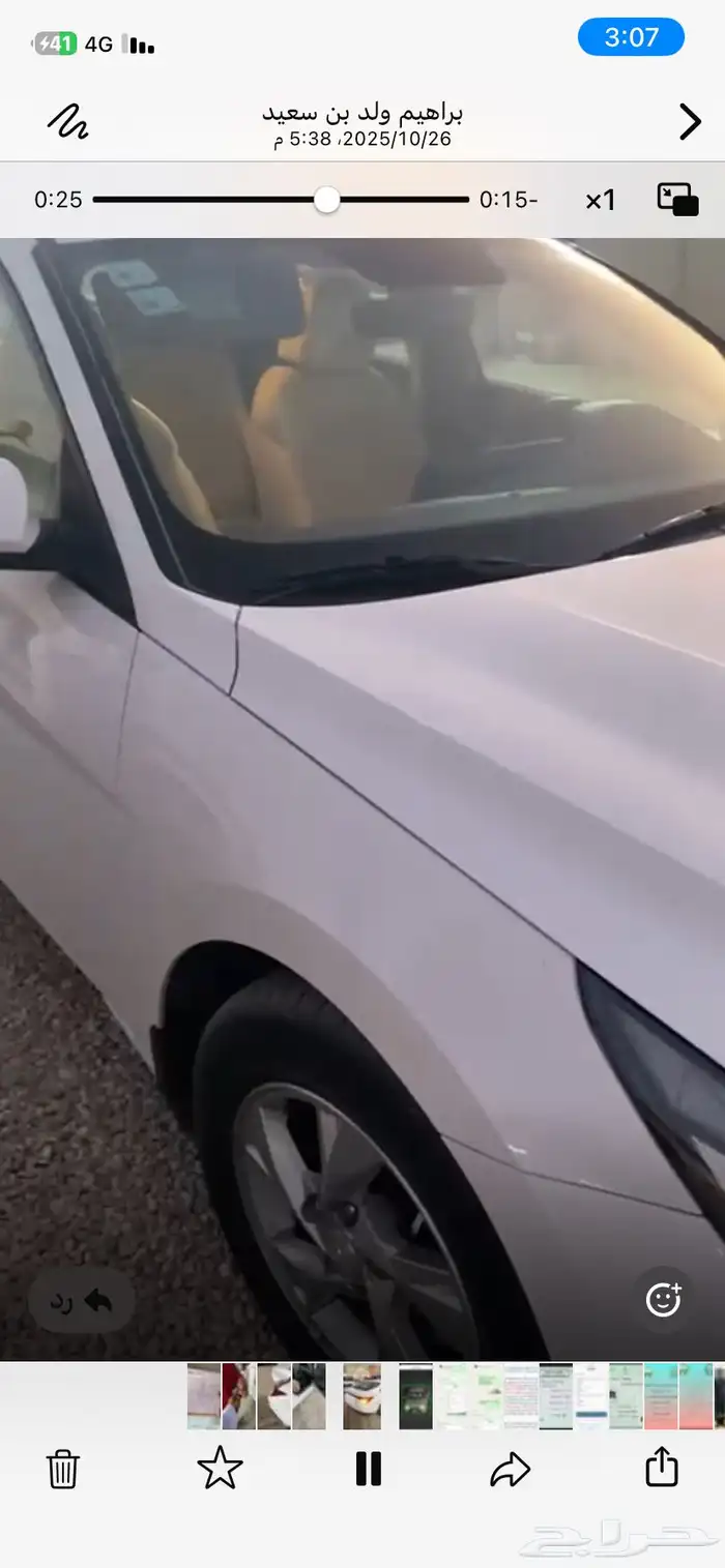 انتراء موديل 2021 مكينه 2000 ممشاء 75800 الموتر شرط 5