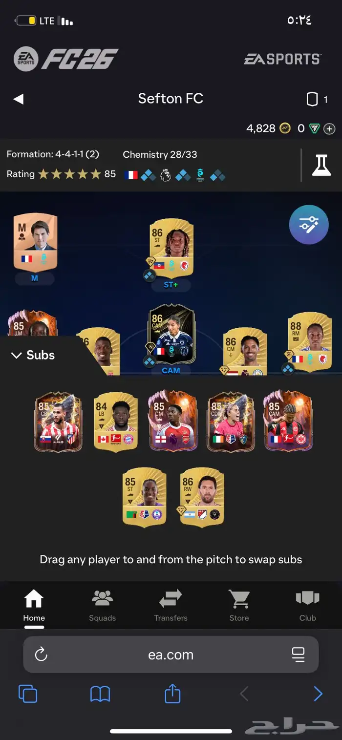 حساب فيفا 26 1