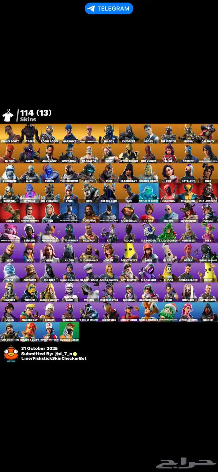 حساب ترافيس سكوت اساسي انشاء 0