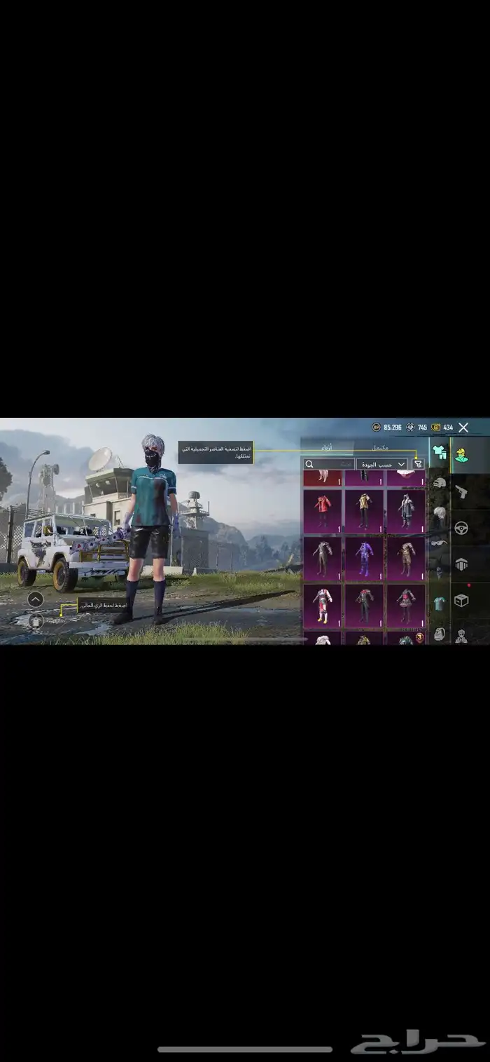 حساب ببجي 10