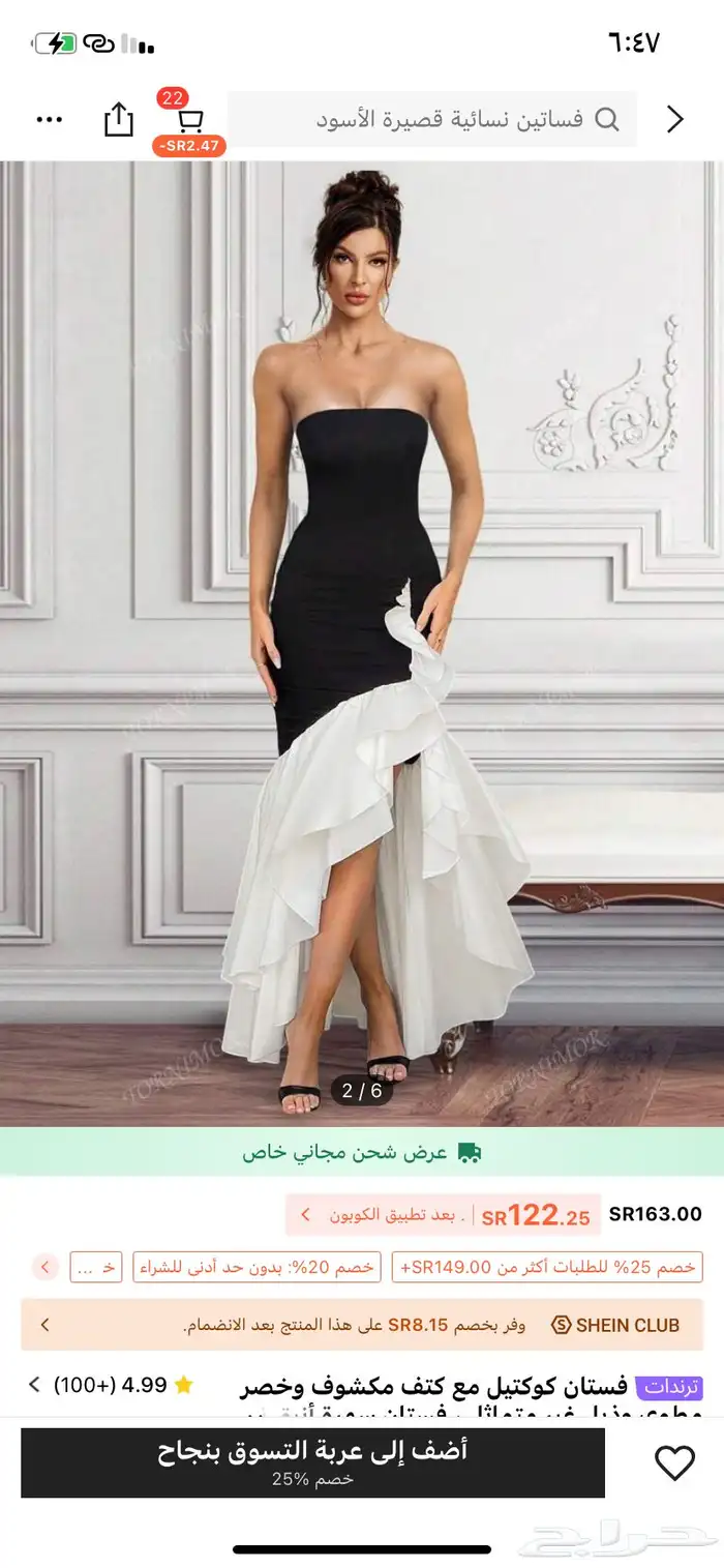 فساتين استخدام 3ساعات فقط 5