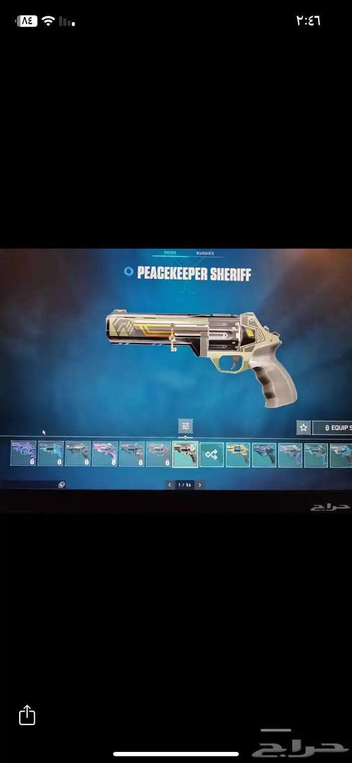 حساب فالورانت 10