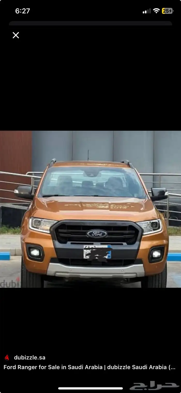 Ford Ranger Wildtrak 2019 فل كامل Pick Up برتقالي 0