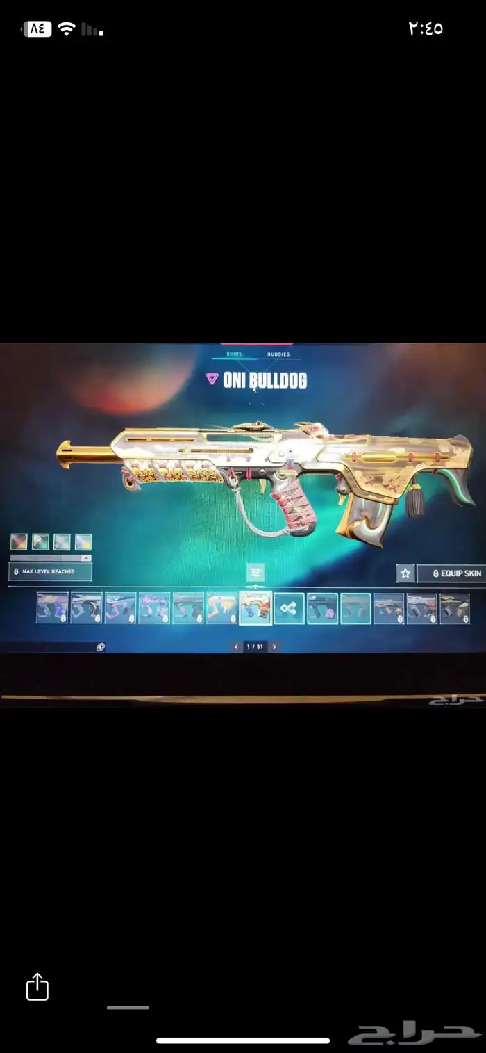 حساب فالورانت 4