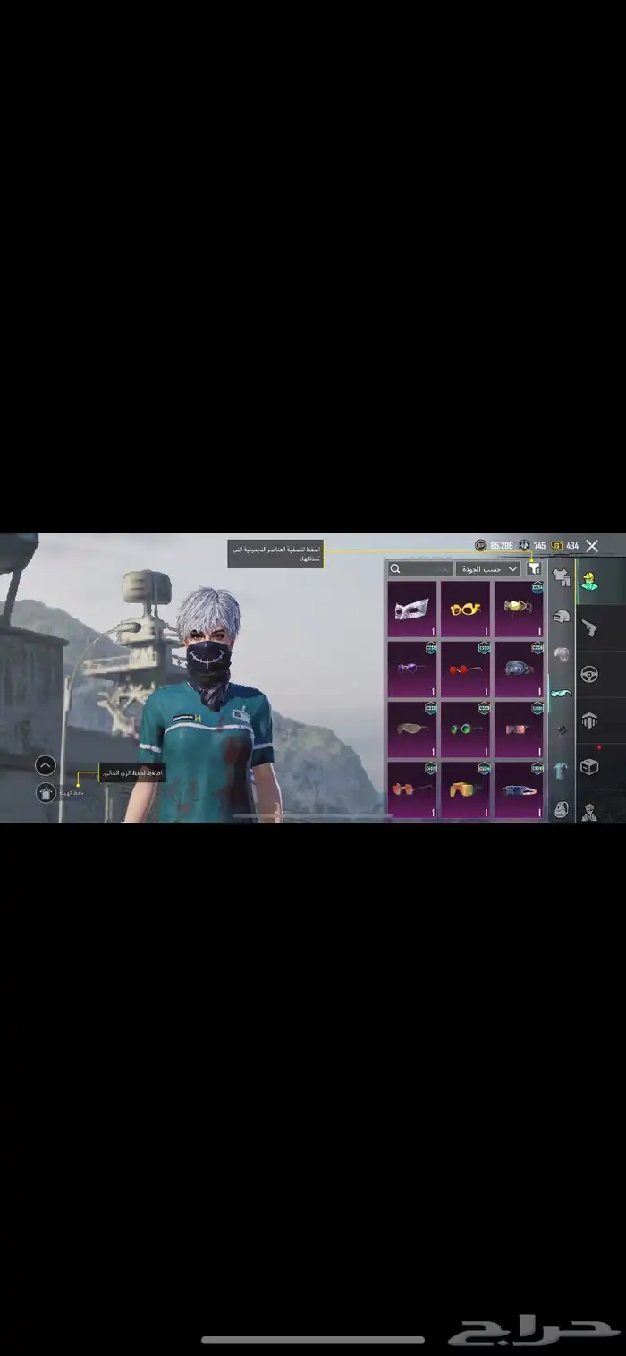 حساب ببجي 16