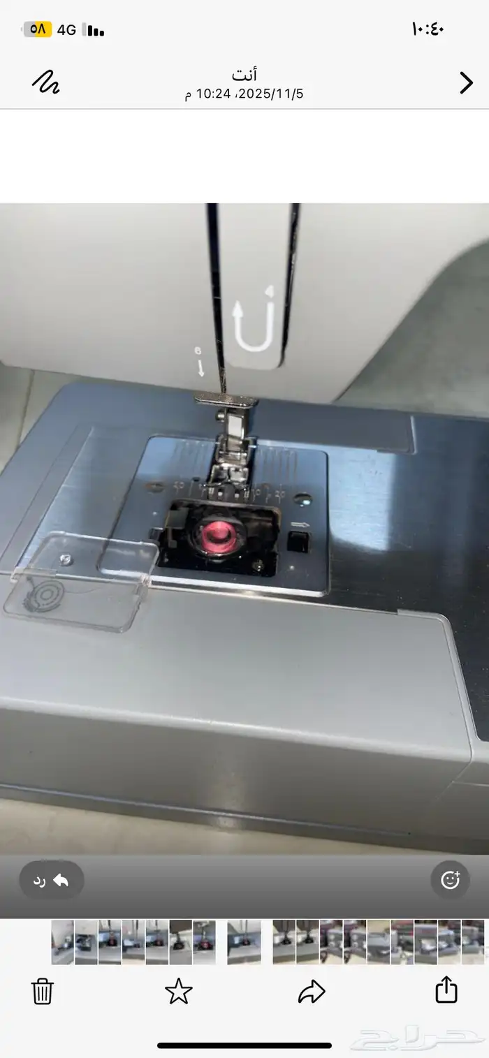 سينجر ماكينة خياطة مطوره 1