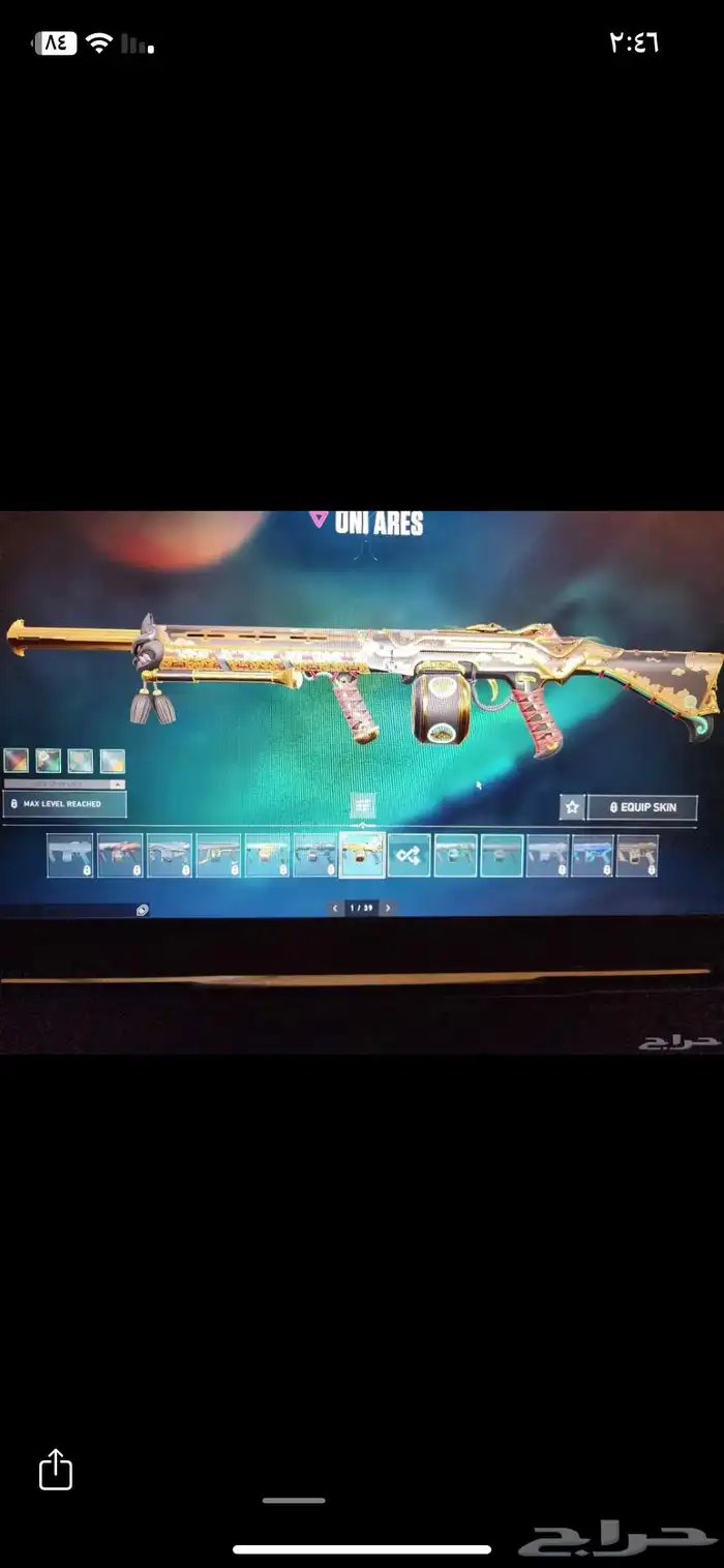 حساب فالورانت 5