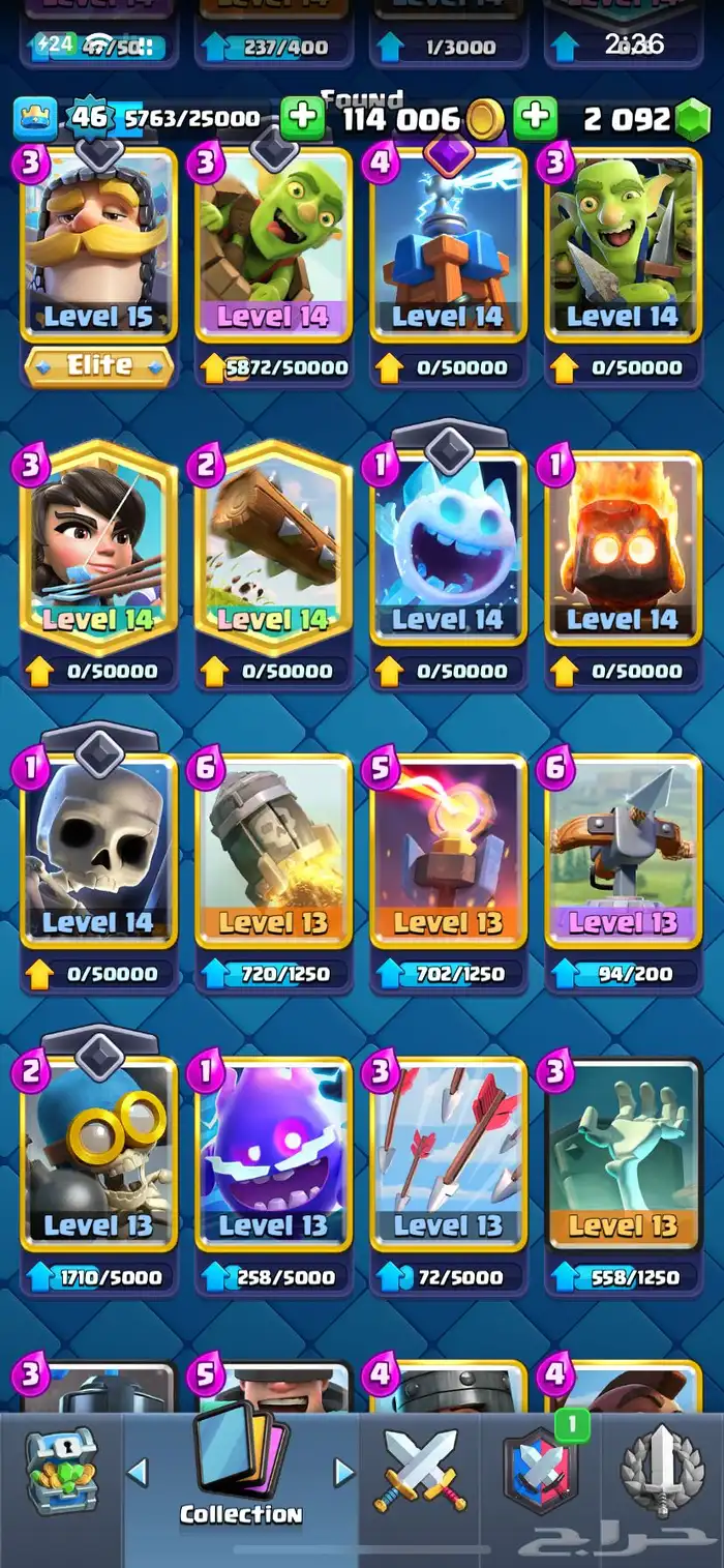 حساب كلاش رويال لفل 46 البيع سريع 5